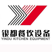 通辽银都冰箱_通辽银都制冰机_通辽银都冷藏柜_通辽银都四门冷柜_银都万能蒸烤箱-银都餐饮设备股份有限公司